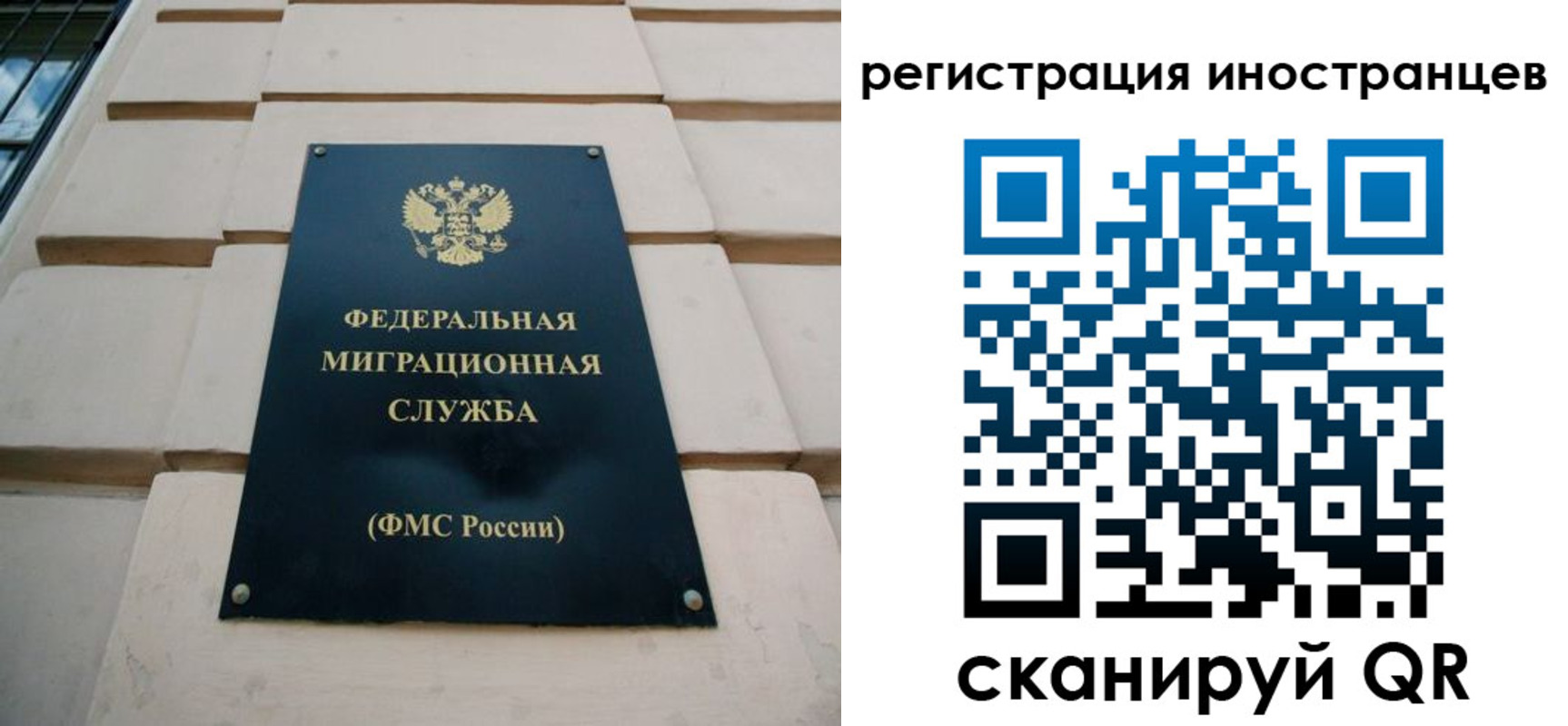 где прописаться в Закаменске