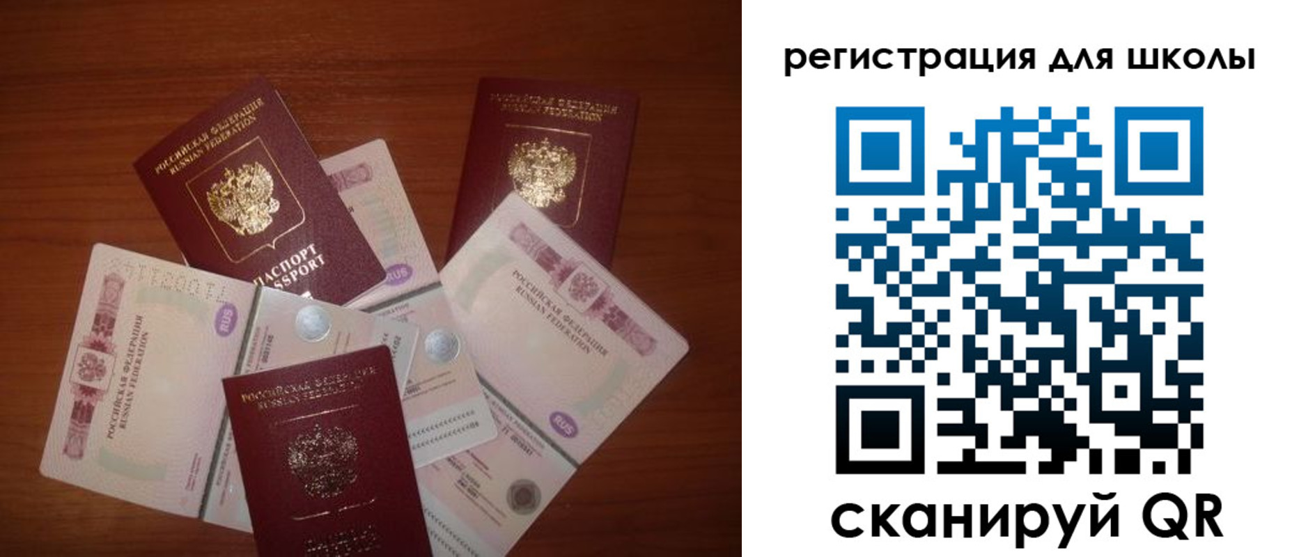 временная регистрация адрес в Закаменске