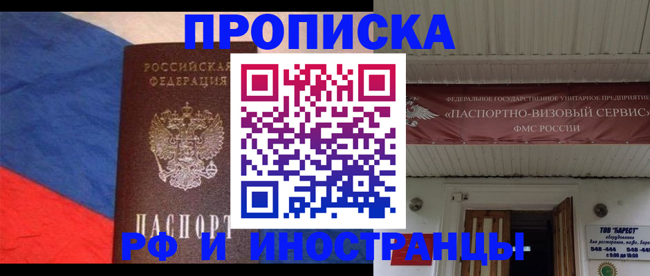 форма 3 в Закаменске